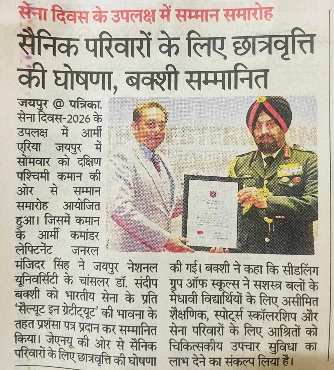 Indian Army Honours Dr. Sandeep Bakshi; JNU Announces Scholarships for Soldiers' Children